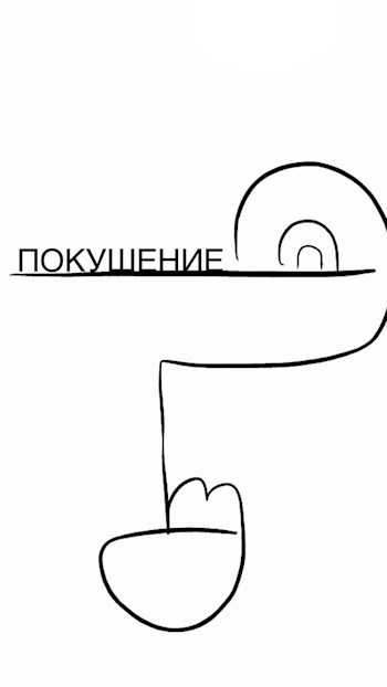 Обложка книги Покушение