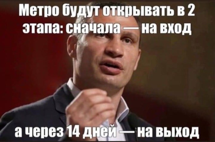 Обложка книги Виталик Кличко шутит! Перлы Кличка