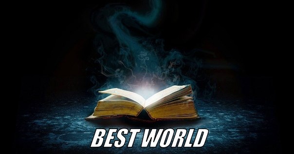 Обложка книги Best World