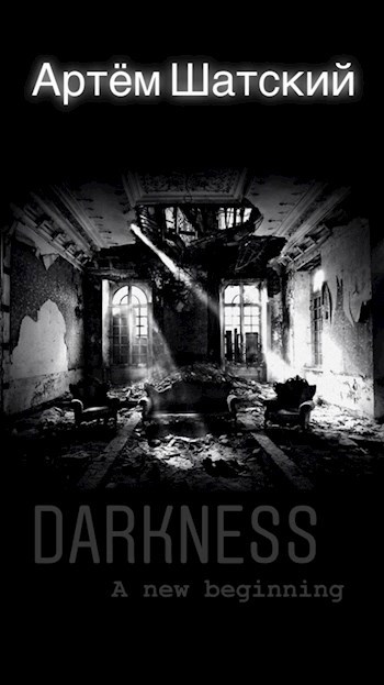 Обложка книги Darkness a new beginning