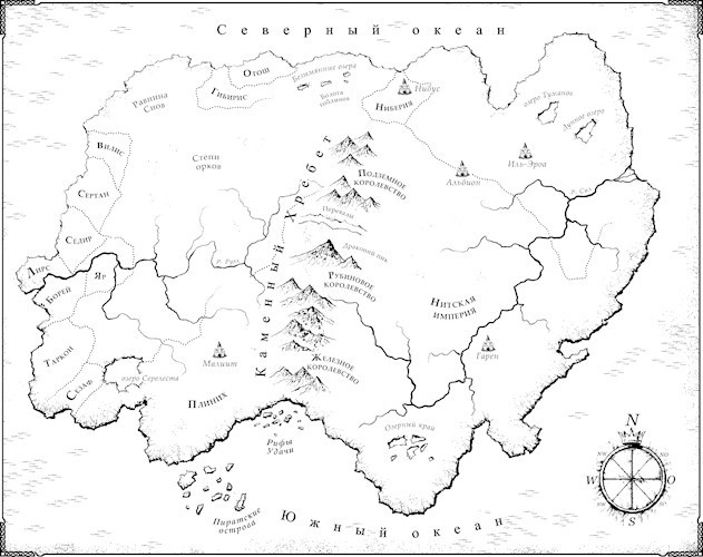 Обложка книги Данные по миру Эрион, в котором живет Палаэль.