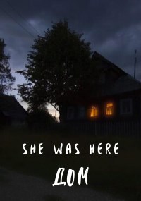 Обложка книги Дом