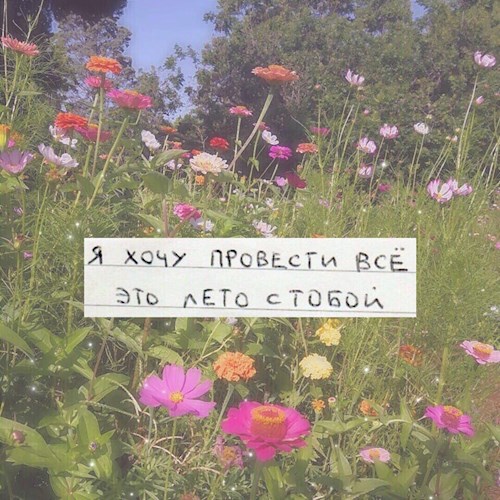 Обложка книги О разном!