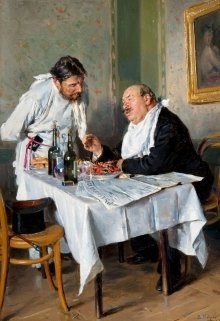 Обложка книги Трактир