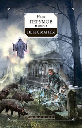 Обложка книги Случай из смерти
