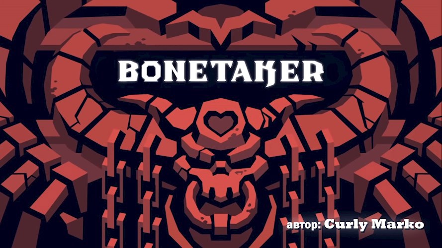 Обложка книги Bonetaker