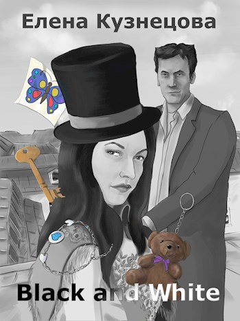 Обложка книги Black and White