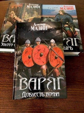 Обложка книги Доблесть воина