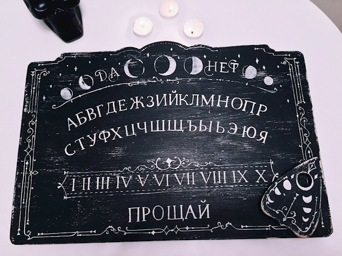 Обложка книги Уиджи