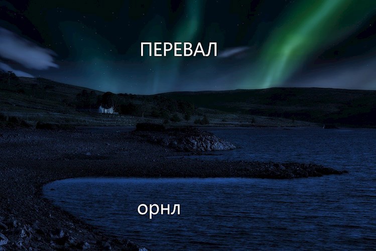 Обложка книги Перевал