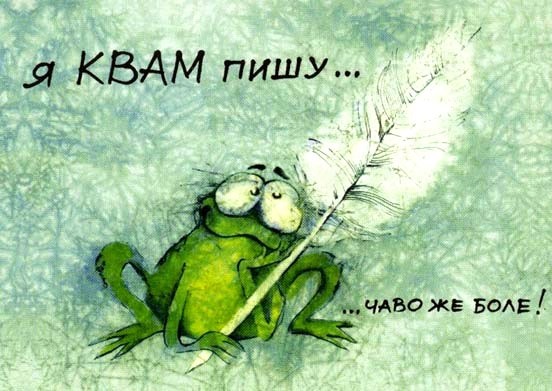 Обложка книги "Собратьям" по перу...