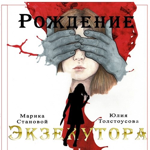 Обложка книги Картинки для артбука