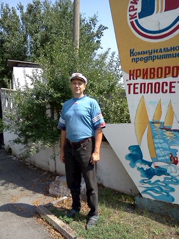 Обложка книги Путешествия на катере "Прогресс-2М" по р.Ингулец, р.Боковенька и Карачуновскому водохранилищу.