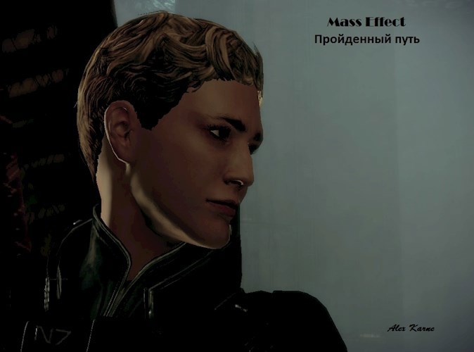 Обложка книги Mass Effect. Пройденный путь