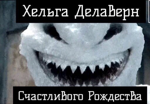 Обложка книги Счастливого Рождества