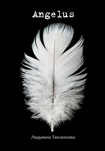 Обложка книги Angelus
