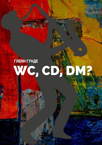 Обложка книги WC, CD, DM?