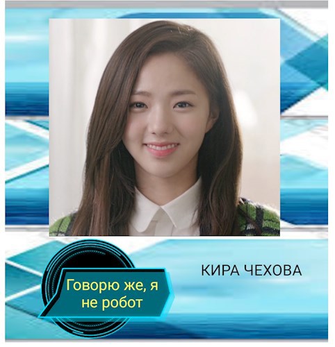 Обложка книги Говорю же, я не робот