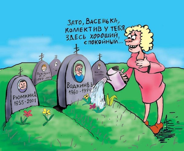 Обложка книги Моя потусторонняя жена
