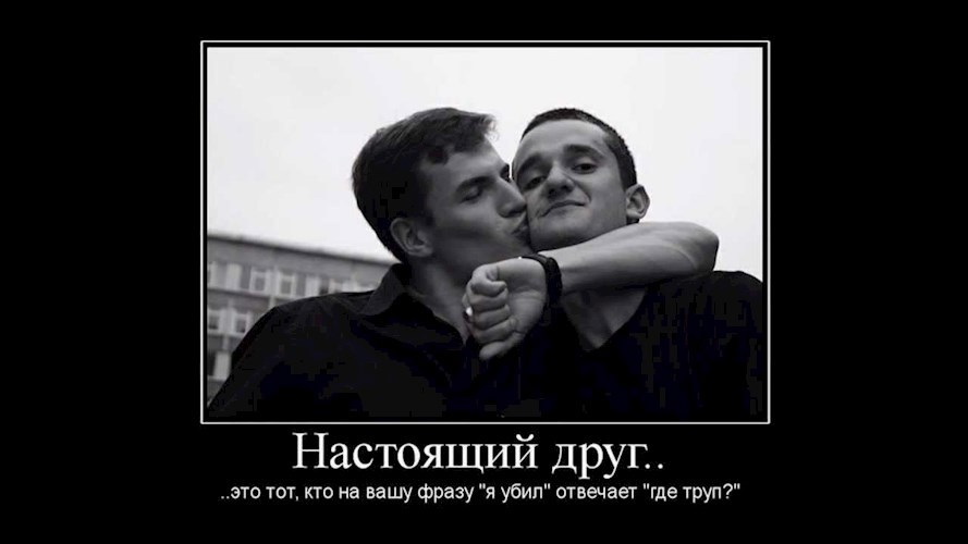 Обложка книги Единственный настоящий друг.