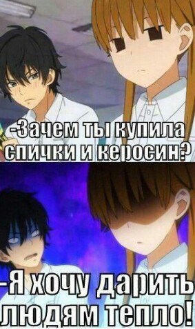 Обложка книги Знакомство в тюремной повозке №6