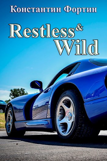 Обложка книги Restless and Wild