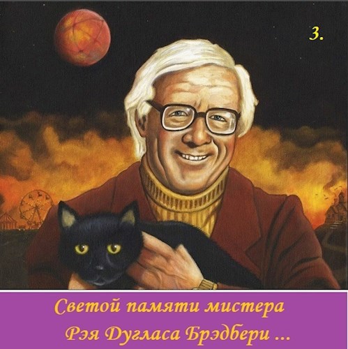 Обложка книги Моя "Аэлита"