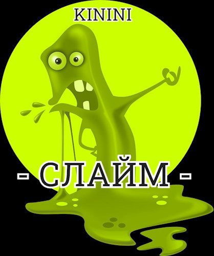 Обложка книги Сайм