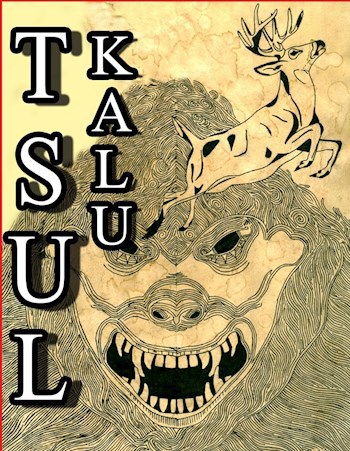 Обложка книги Тсул Калу