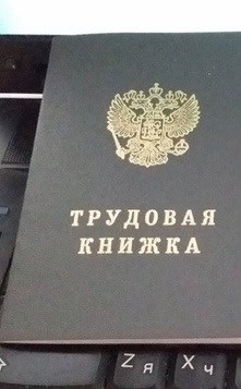 Обложка книги Напиши о себе что-нибудь хорошее