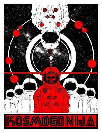 Обложка книги Космогония