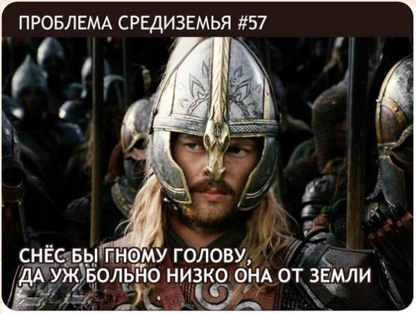 Обложка книги Пропавшие в Средиземье(том 2)