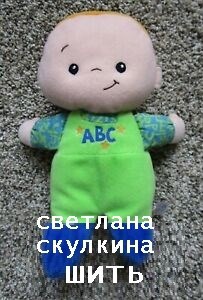 Обложка книги Шить