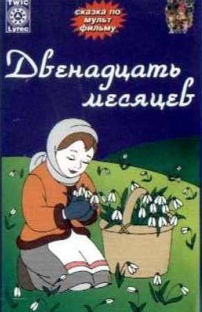 Обложка книги Старая, старая сказка