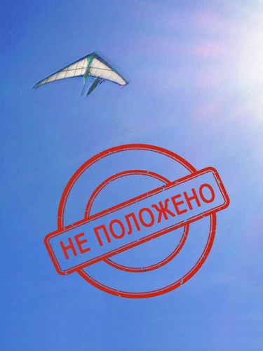Обложка книги Не положено