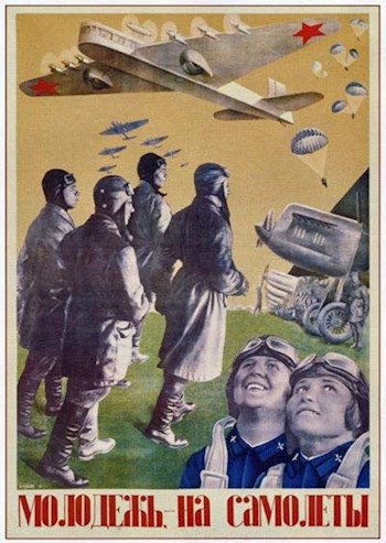 Обложка книги А. С.