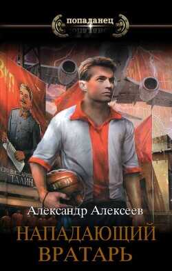 Обложка книги Олимпийские, первые, жаркие!