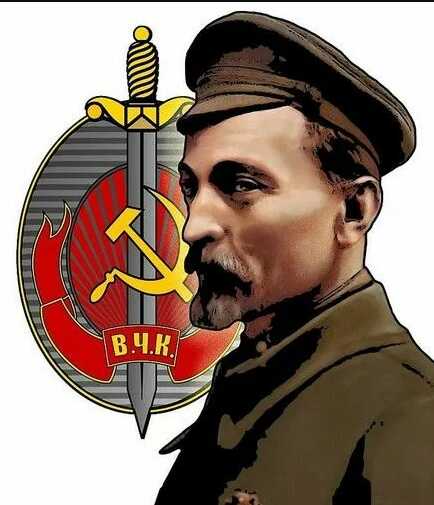 Обложка книги Чекист