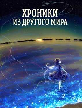 Обложка книги В шаге от шторма