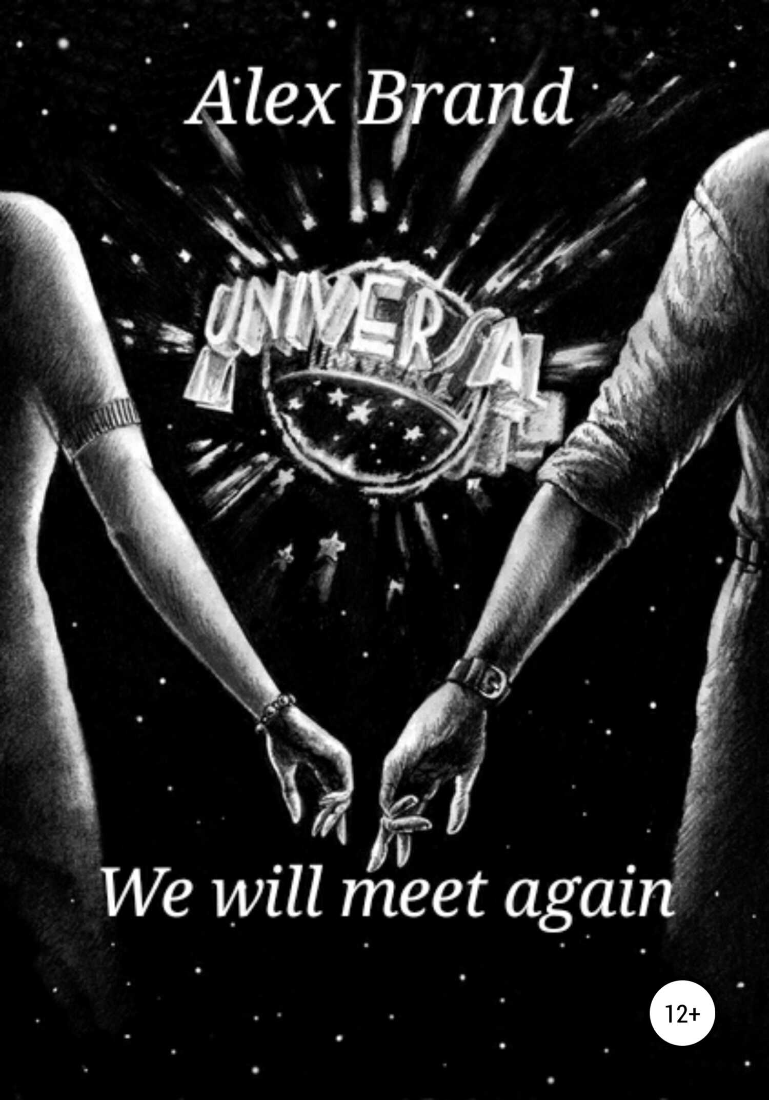 Обложка книги We will meet again