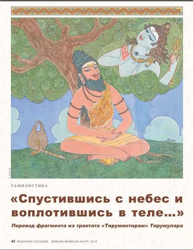 Обложка книги Упадесам
