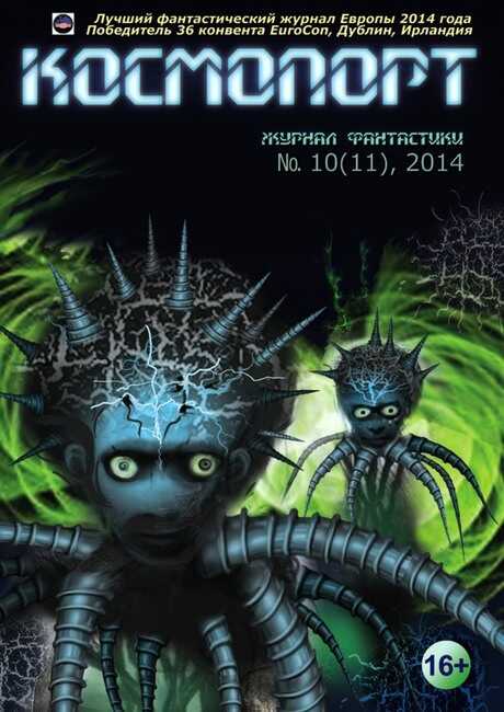 Обложка книги Предельное дыхание