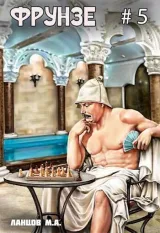 Обложка книги Proxy bellum