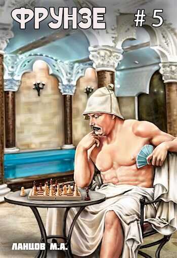 Обложка книги Proxy bellum