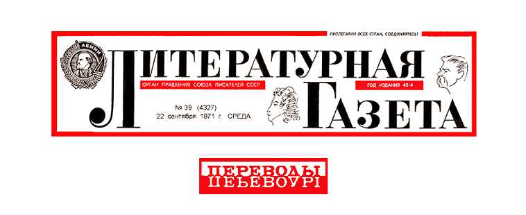 Обложка книги Голубая почва