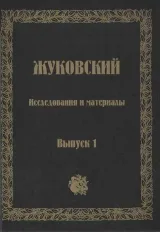 Обложка книги Теана и Эльфриди