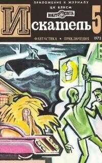 Обложка книги А-ап-чхи!