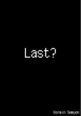 Обложка книги Last?