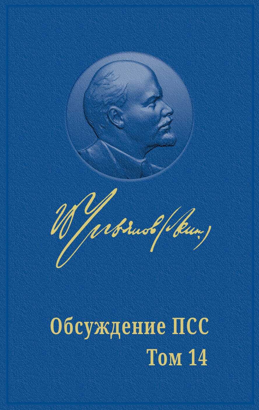 Обложка книги КАК ИСПОЛЬЗОВАТЬ ВЫБОРЫ В ПАРЛАМЕНТ