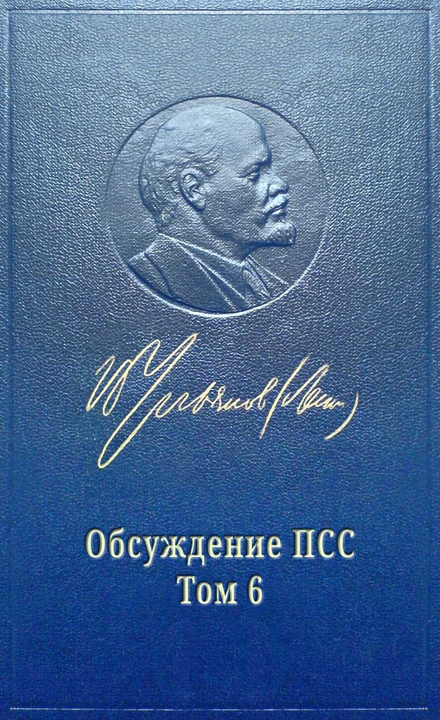Обложка книги НА ПУТИ К СОЗДАНИЮ ПАРТИИ РАБОЧЕГО КЛАССА